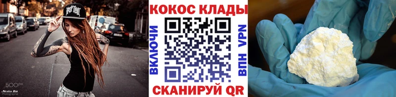Как найти наркотики Чайковский ТГК  COCAIN  Меф мяу мяу  ГАШИШ  МЕГА зеркало  Альфа ПВП 