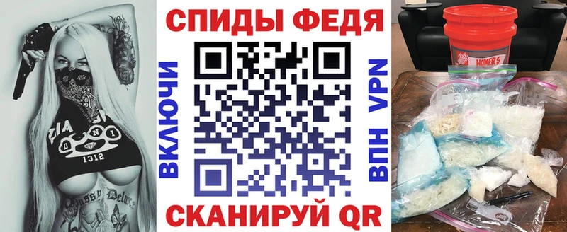 АМФЕТАМИН VHQ Чайковский