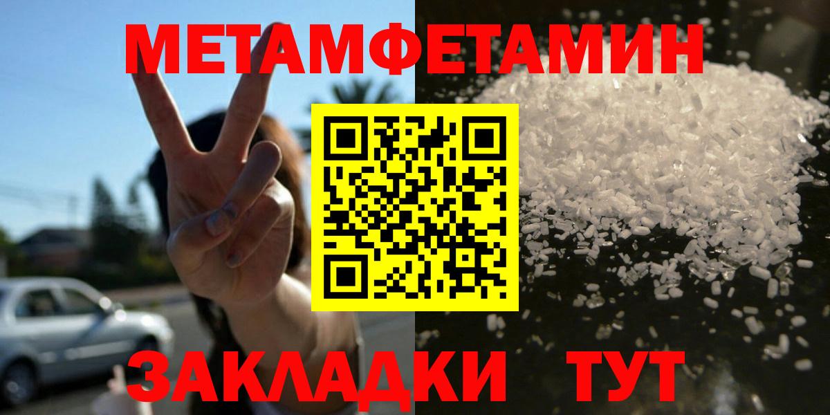 АМФ 97%  Amphetamine  АМФ  Чайковский  Вход с VPN 