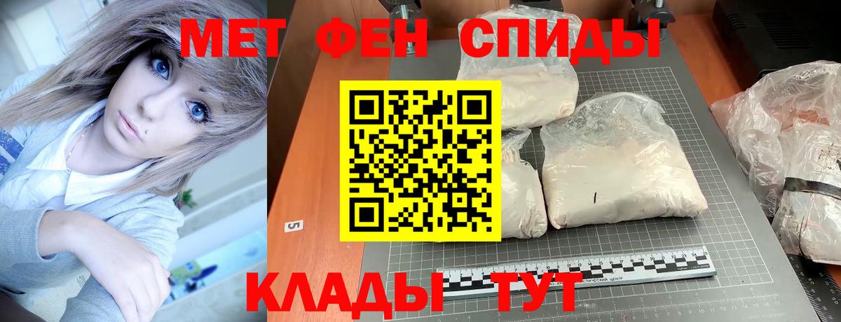 АМФЕТАМИН VHQ Чайковский