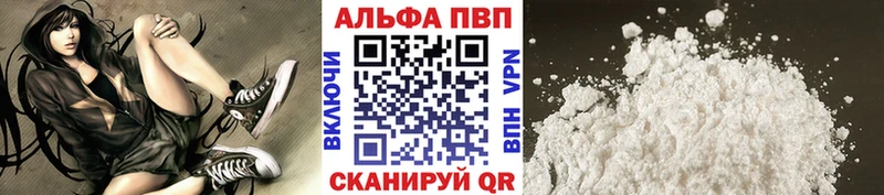 A PVP крисы CK Чайковский