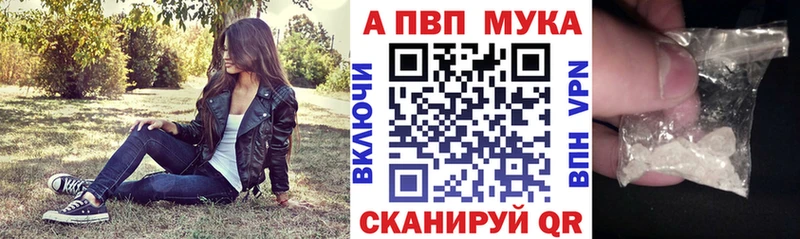 A PVP СК  продажа наркотиков  Чайковский 
