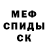 ГЕРОИН белый Vova Straik