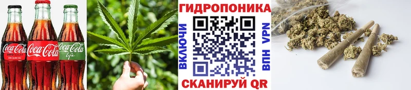 Печенье с ТГК марихуана  Чайковский 