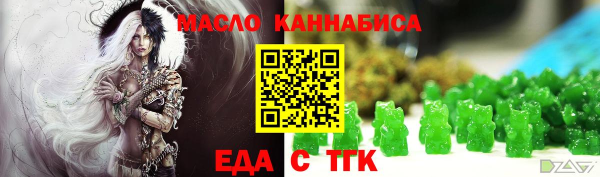 Canna-Cookies конопля  Чайковский 