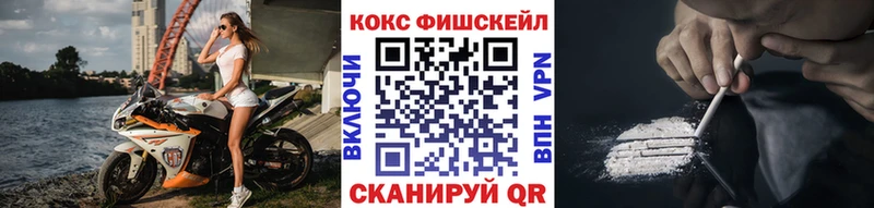 COCAIN 99%  omg рабочий сайт  Чайковский 