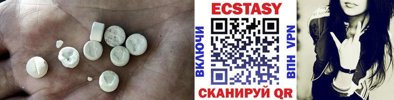Экстази TESLA хочу наркоту Чайковский