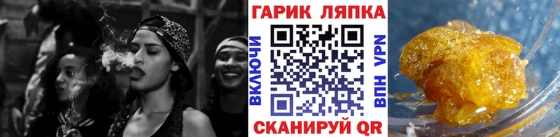 hydra ССЫЛКА  Чайковский  это формула  ГАШИШ убойный 