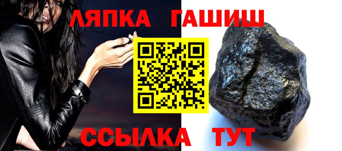 продажа наркотиков  Гашиш  Чайковский  Гашиш ice o lator 