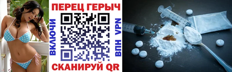 как найти наркотики  MEGA рабочий сайт  Героин Афган  Чайковский 