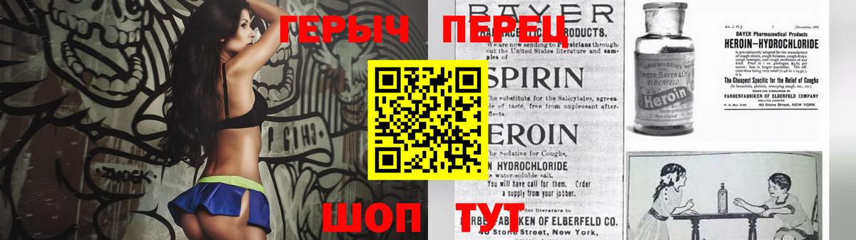 ГЕРОИН VHQ  Чайковский 