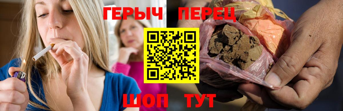 ГЕРОИН афганец Чайковский