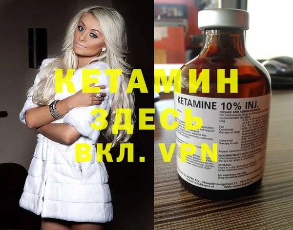 дистиллят марихуана Лабытнанги
