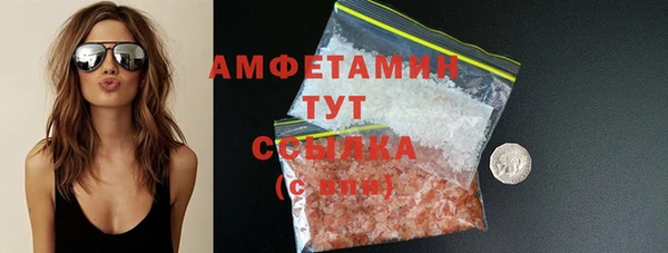 прущие грибы Лагань