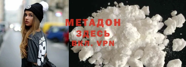 дистиллят марихуана Лабытнанги