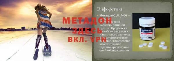 дистиллят марихуана Лабытнанги