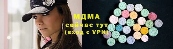 дистиллят марихуана Лабытнанги