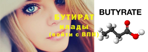 прущие грибы Уссурийск