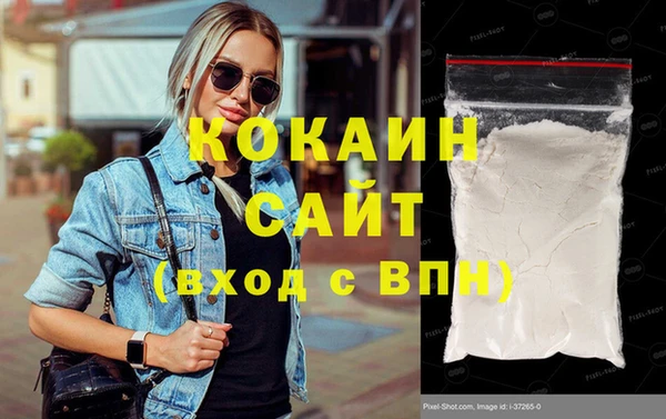 дистиллят марихуана Лабытнанги