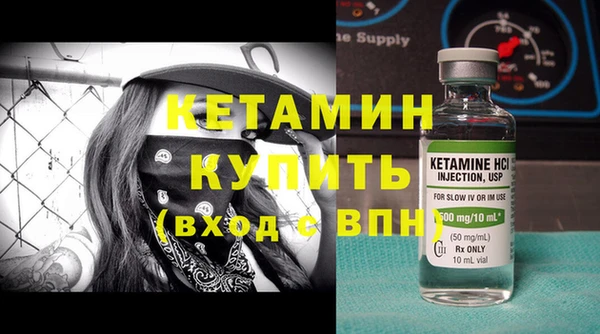 прущие грибы Лагань