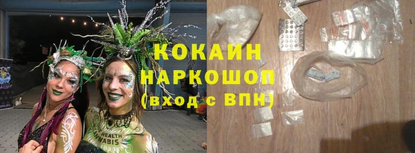 PSILOCYBIN Волгодонск