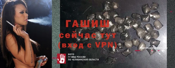 прущие грибы Лагань