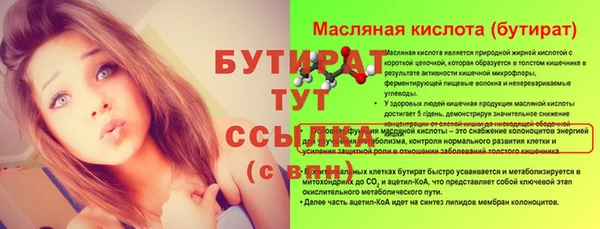 прущие грибы Лагань