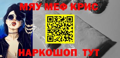мет Заволжье