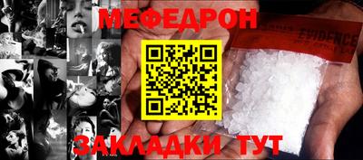 мет Заволжье