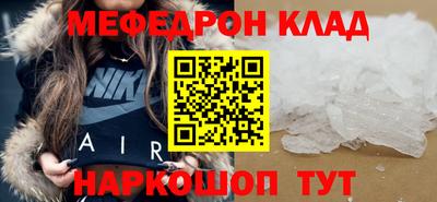 МДМА Заводоуковск