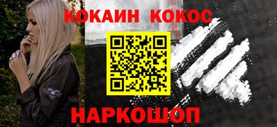 ПСИЛОЦИБИНОВЫЕ ГРИБЫ Балаково