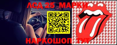 соль ск Балахна