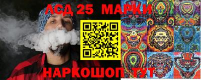 соль ск Балахна