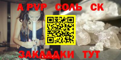 мет Заволжье