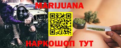 соль ск Балахна