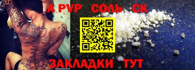 МДМА Заводоуковск