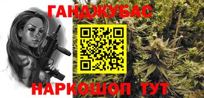 альфа пвп Кингисепп