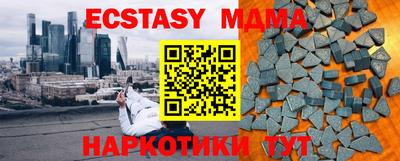 мет Заволжье