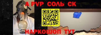 спайс Кинель