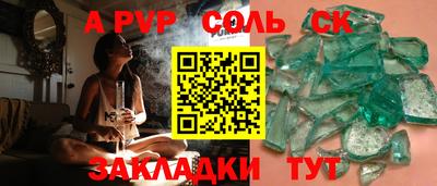 мет Заволжье