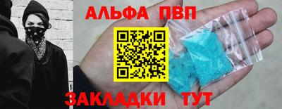 соль ск Балахна