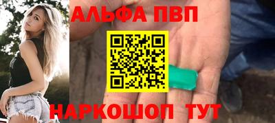 МДМА Заводоуковск
