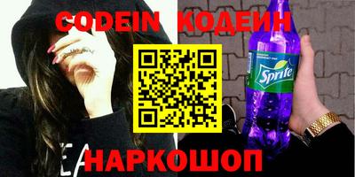 ПСИЛОЦИБИНОВЫЕ ГРИБЫ Балаково