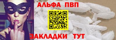 ПСИЛОЦИБИНОВЫЕ ГРИБЫ Балаково