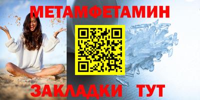 ПСИЛОЦИБИНОВЫЕ ГРИБЫ Балаково