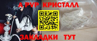 a pvp Жуковский