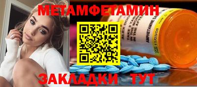 МДМА Заводоуковск