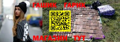 ПСИЛОЦИБИНОВЫЕ ГРИБЫ Балаково