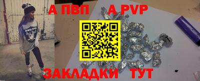 мет Заволжье