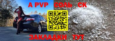 МДМА Заводоуковск